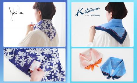 一見、普通のネッカチーフ。実は、保冷剤ポケット付き