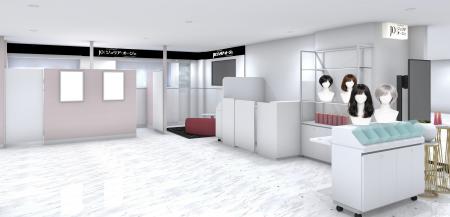 アートネイチャーの既製品ウィッグショップが東京・新