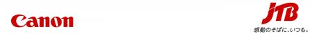 キヤノンマーケティングジャパンとJTBが高等学校向け キヤノンマーケティングジャパンとJTBが高等学校向け