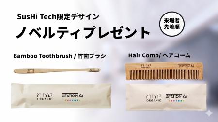 MiYO ORGANIC、グローバルイベント「SusHi Tech Tokyo