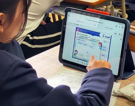 ICT学習プログラム『「手書き」のチカラ』を提供開始 ICT学習プログラム『「手書き」のチカラ』を提供開始