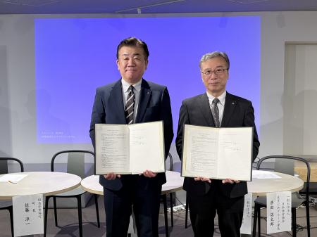 一般社団法人日本経営協会、福島県磐梯町と「共創連携 一般社団法人日本経営協会、福島県磐梯町と「共創連携