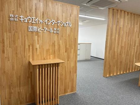 【キョウエイアド】長野オフィスを長野駅前に移転、リ