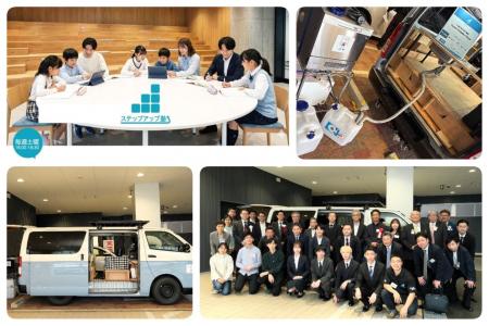 2026年4月11日 企業ショールームで無料学習支援と食 2026年4月11日 企業ショールームで無料学習支援と食