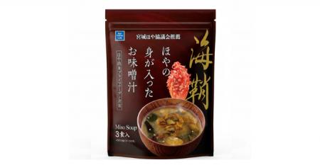 【三生医薬】ホヤ由来プラズマローゲンに着目した一般 【三生医薬】ホヤ由来プラズマローゲンに着目した一般