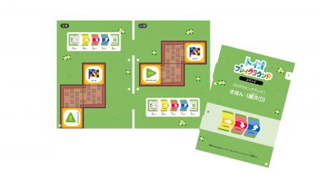 ソニー・インタラクティブエンタテインメントが発売す ソニー・インタラクティブエンタテインメントが発売す