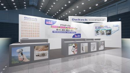 第26回 マーケティングWeek-春 2026- 販促EXPO(2026年