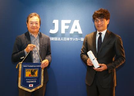 サーモス、日本サッカー協会とJFAソーシャルバリュー サーモス、日本サッカー協会とJFAソーシャルバリュー