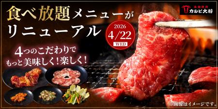 巻き巻き野菜とつけだれで“巻き肉”！創作焼肉やつけだ