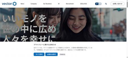 WEBサイト構築CMS『Clipkit(R)』がCMP機能を提供開始