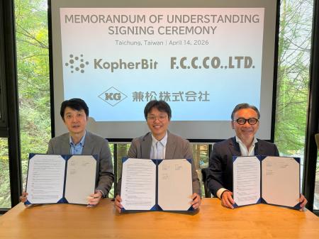 兼松、台湾のスタートアップKopherBit・FCCと、車載TC