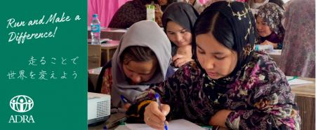 東京マラソン2027チャリティについて/ Tokyo Marathon