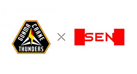 B.LEAGUE 群馬クレインサンダーズとサポートパートナ