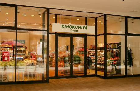 【紀ノ国屋】アウトレット業態1号店「紀ノ国屋Outlet