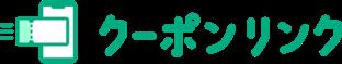 小売企業向け販促サービス「クーポンリンク」を提供開 小売企業向け販促サービス「クーポンリンク」を提供開