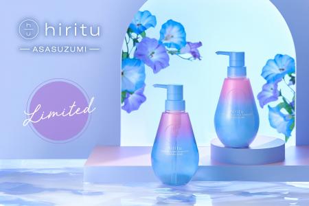 今だけの特別処方!就寝中のダメージを防いで翌朝まで 今だけの特別処方!就寝中のダメージを防いで翌朝まで