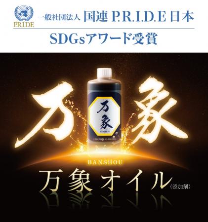 今ある車でCO2を減らす、2万kmでも性能維持の技術がSD 今ある車でCO2を減らす、2万kmでも性能維持の技術がSD