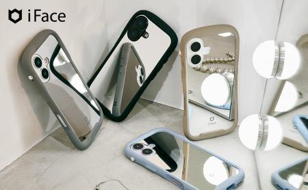 鏡になるスマホケース。「iFace」新作ミラーケースで