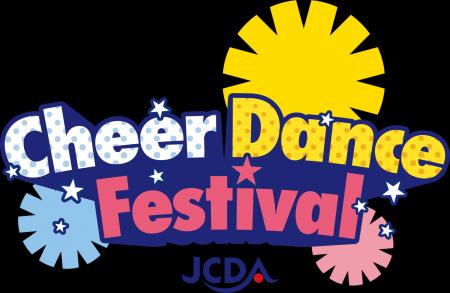 夢の舞台、イクスピアリで開催！