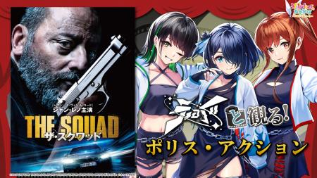 VRアイドル「えのぐ」、ニコニコ生放送「VTuberと観る VRアイドル「えのぐ」、ニコニコ生放送「VTuberと観る