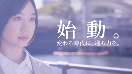 横浜市役所で一緒に働きませんか?市職員の仕事の魅力 横浜市役所で一緒に働きませんか?市職員の仕事の魅力