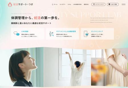 不妊治療人口の増加と広がる地域医療格差　岩手utf-8