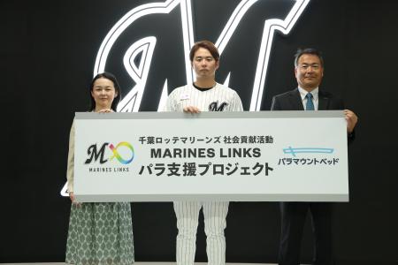 千葉ロッテマリーンズの社会貢献活動、MARINES LINKS 千葉ロッテマリーンズの社会貢献活動、MARINES LINKS