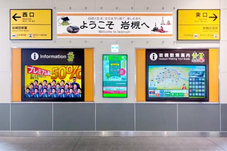 【 見て・触れて・知る!】さいたま市・岩槻駅にタッ 【 見て・触れて・知る!】さいたま市・岩槻駅にタッ