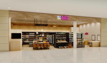 埼玉県内初出店!「サンプル百貨店」のリアル店舗が、 埼玉県内初出店!「サンプル百貨店」のリアル店舗が、