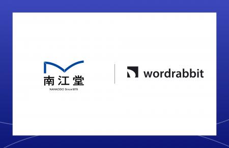 用語を文脈で判断する「固有名詞校正AI」を公開。社内