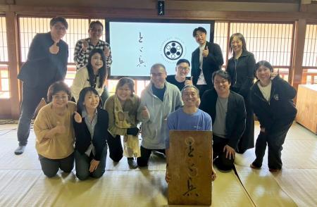 社会実験コミュニティ「DICT」と兵庫県豊岡市の大型歴 社会実験コミュニティ「DICT」と兵庫県豊岡市の大型歴