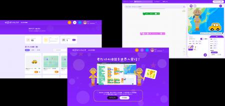 地図を使ったプログラミング学習サービス「地図ぼうけ