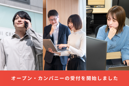 6月~9月に名古屋オフィスで開催する「2028年卒向けオ 6月~9月に名古屋オフィスで開催する「2028年卒向けオ