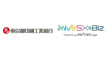 UPDATER、サステナブル経営支援を起点に印刷業のScope UPDATER、サステナブル経営支援を起点に印刷業のScope