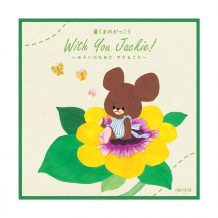 【そごう千葉店ゴールデンウイークイベント】くまのが