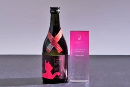 丹後蔵 本格焼酎『いもにゃん』「第20回フェミナリー 丹後蔵 本格焼酎『いもにゃん』「第20回フェミナリー