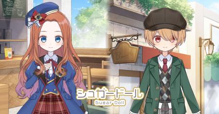 プレッピーな装いで街角を歩こう！『シュガードール』