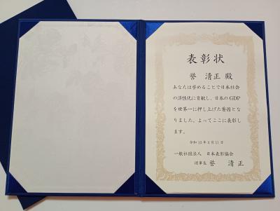 「明るい終活」のスタートに。 大切な人へ感謝を伝え