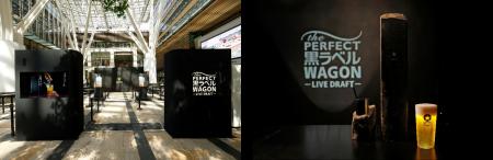 サッポロ生ビール黒ラベルの進化したブランド体験イベ サッポロ生ビール黒ラベルの進化したブランド体験イベ