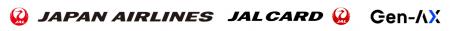 （共同リリース）JALカード、自律型AIオペレーター「X