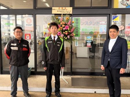 業務レンタカー新店舗『新潟・五泉店』が4月15日(水 業務レンタカー新店舗『新潟・五泉店』が4月15日(水