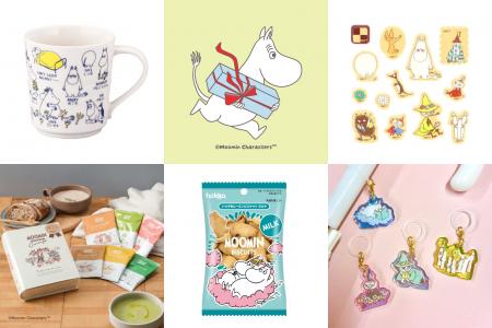 春の「ありがとう」を伝える、ムーミンのギフト！日常