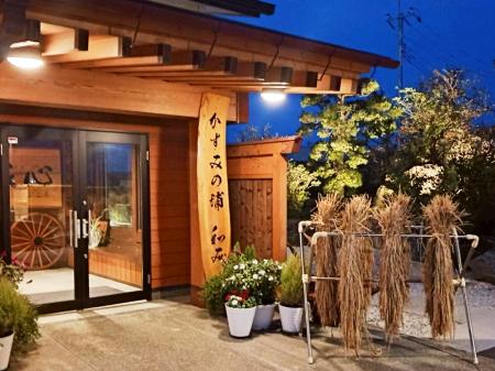 宿泊×マーダーミステリーの新体験!和み×これミス店に 宿泊×マーダーミステリーの新体験!和み×これミス店に