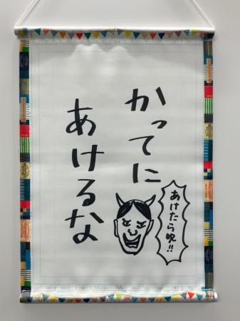東京・阿佐ヶ谷駅徒歩20分。平屋暮らしを描く日常系ド 東京・阿佐ヶ谷駅徒歩20分。平屋暮らしを描く日常系ド