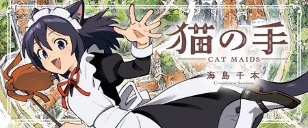 Xフォロワー53万人超の大人気イラストレーター・海島