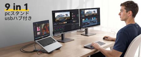 【デスク革命】拡張性と省スペースを両立した新ガジェ