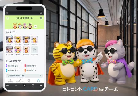 春の新体制に。個を活かすチームづくりを支援する新し 春の新体制に。個を活かすチームづくりを支援する新し