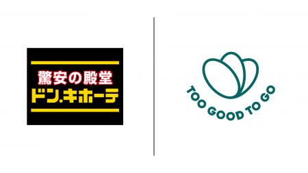 世界No.1*北欧発フードロス削減アプリ「Too Good To G 世界No.1*北欧発フードロス削減アプリ「Too Good To G