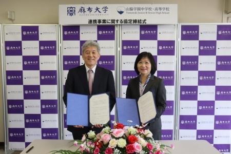 【麻布大学】山脇学園中学校・高等学校と連携事utf-8