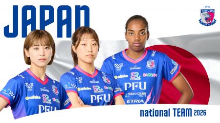 【PFUブルーキャッツ石川かほく】日本代表選出のお知